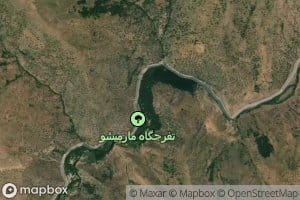 Daryacheh-ye Marmishu