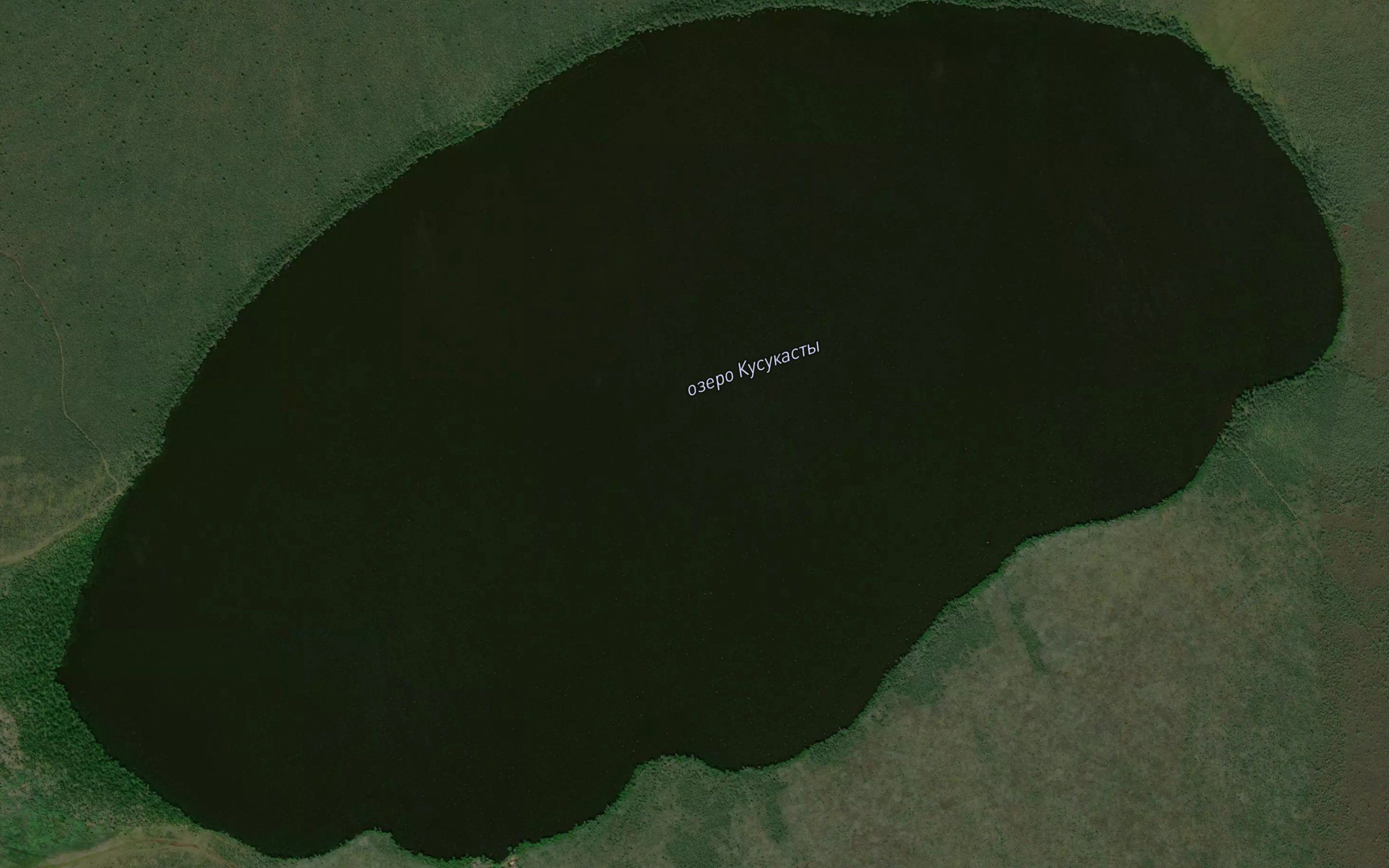 Ozero Kusukasty