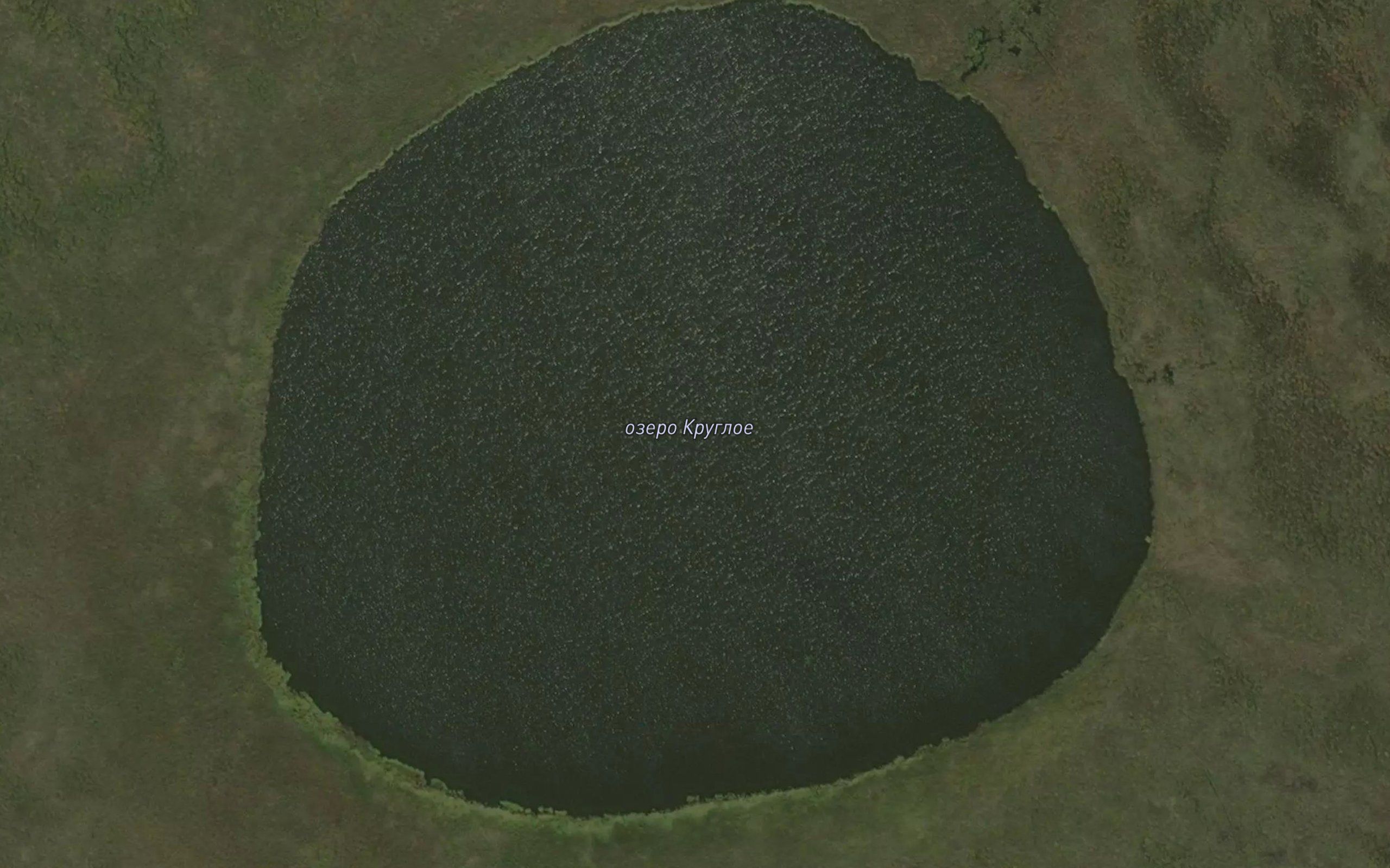 Ozero Krugloye