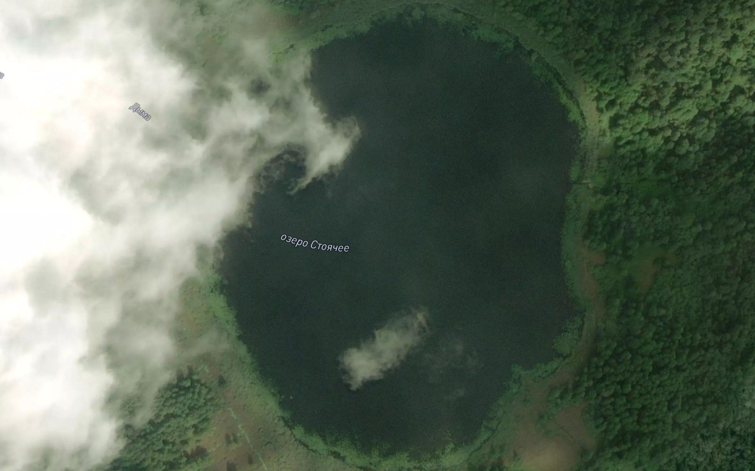 Ozero Stoyacheye