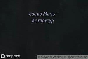 Ozero Man'-Ketlokhtur