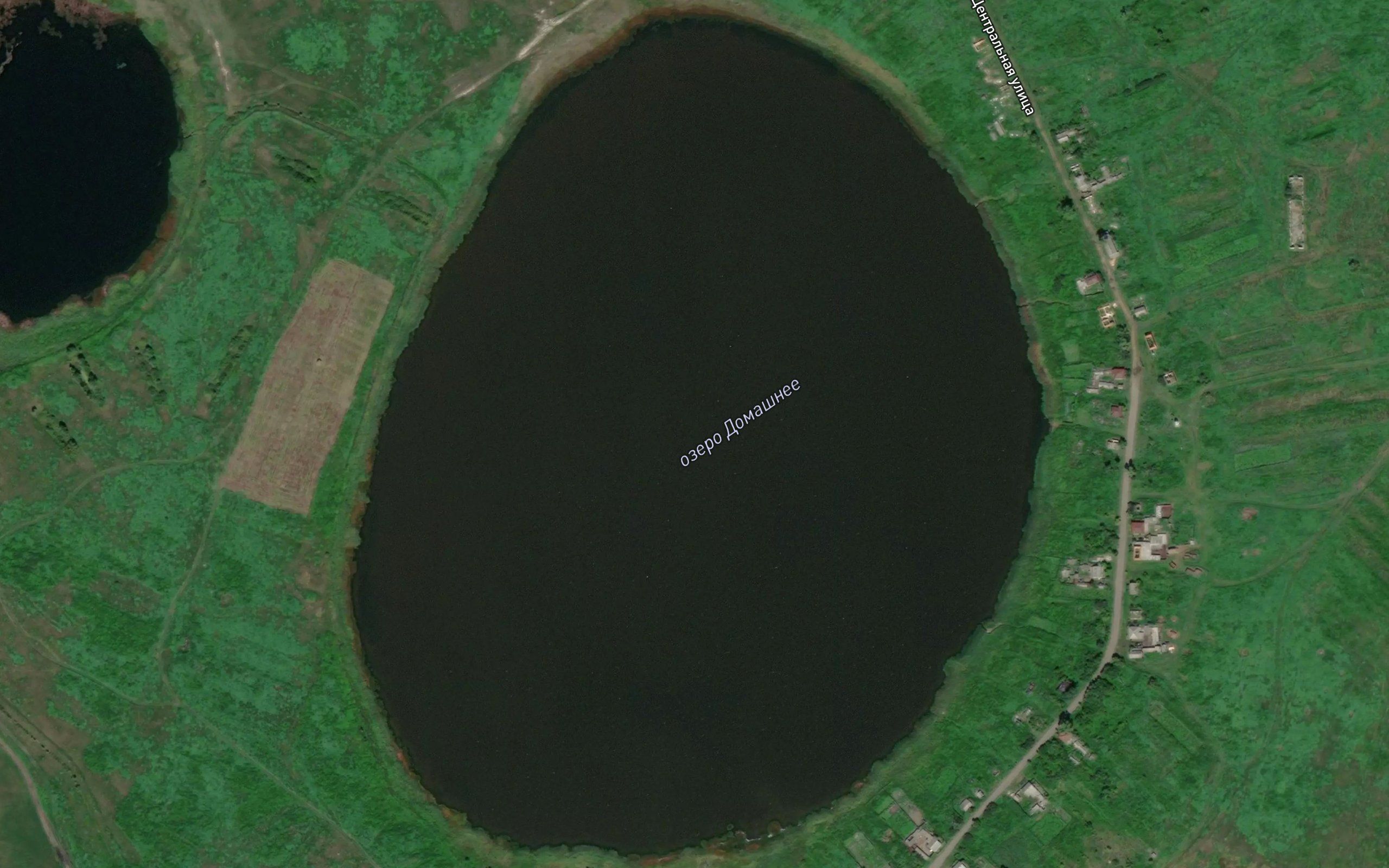Ozero Domashneye