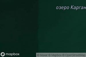 Ozero Kargan