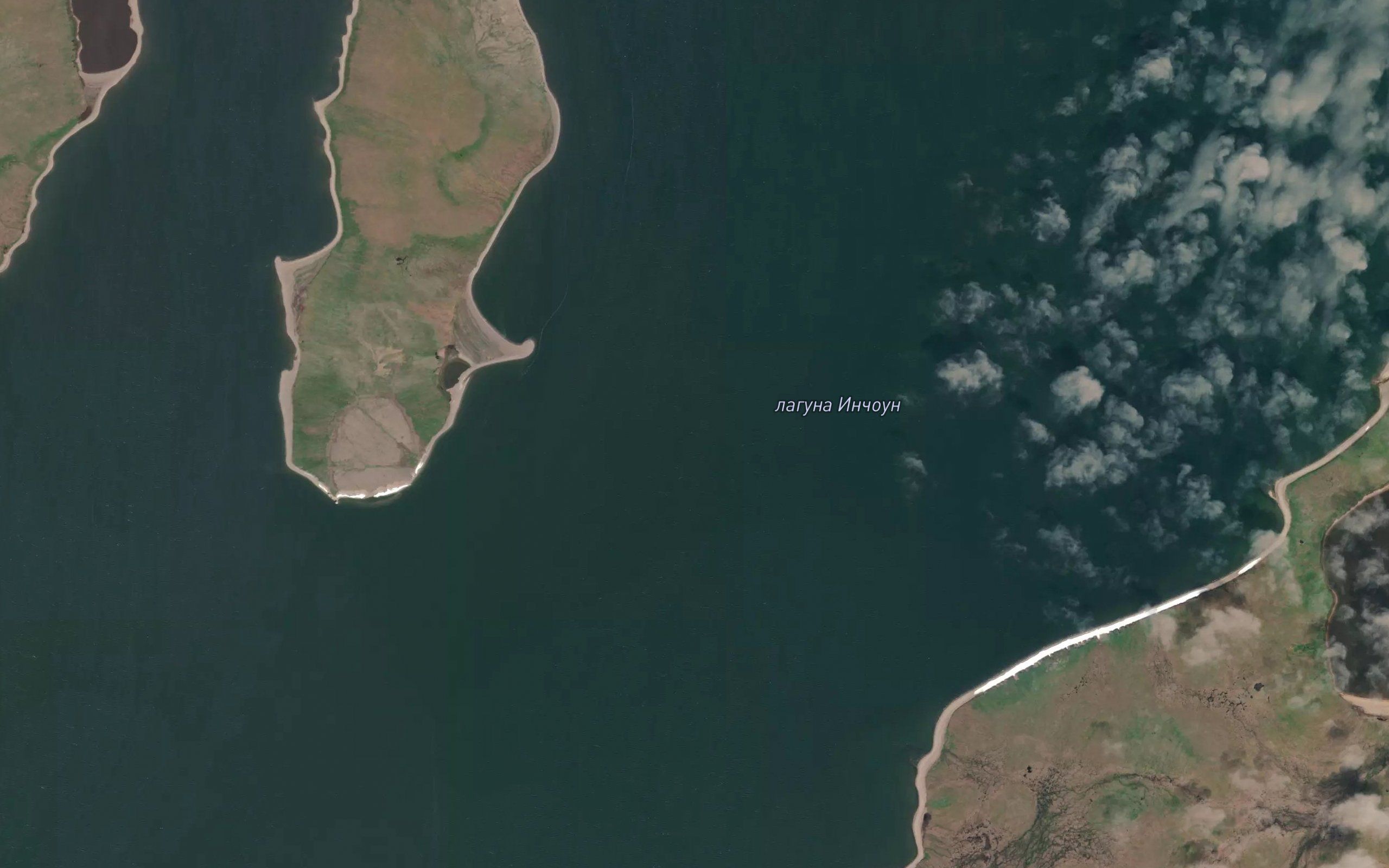 Laguna Inchoun