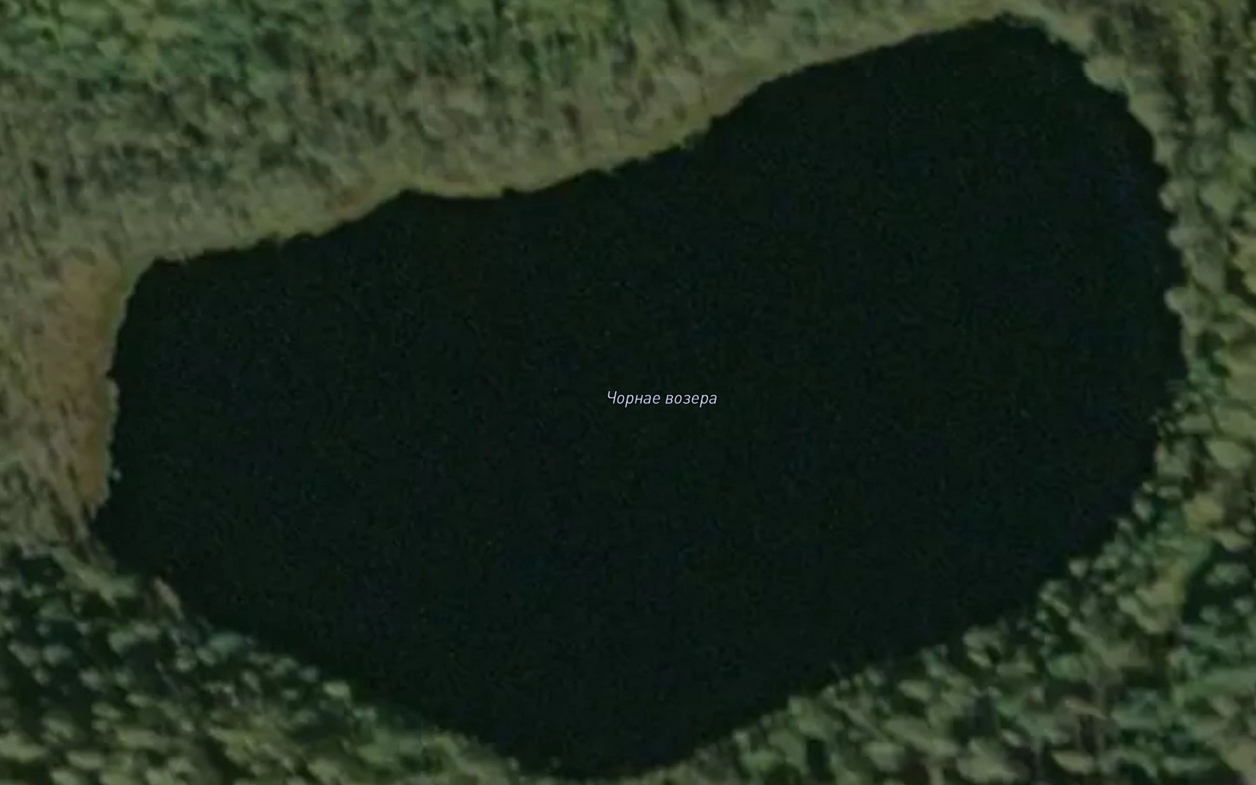 Ozero Chernoye