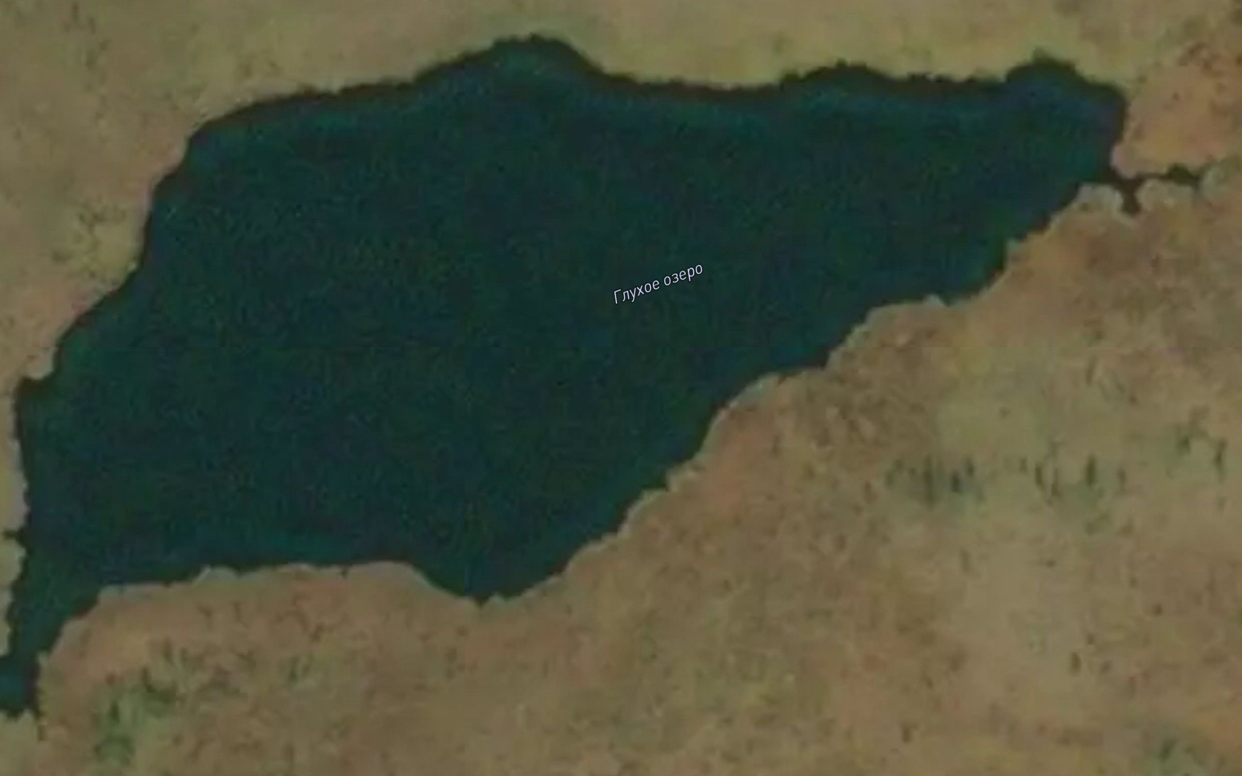 Ozero Glukhoye