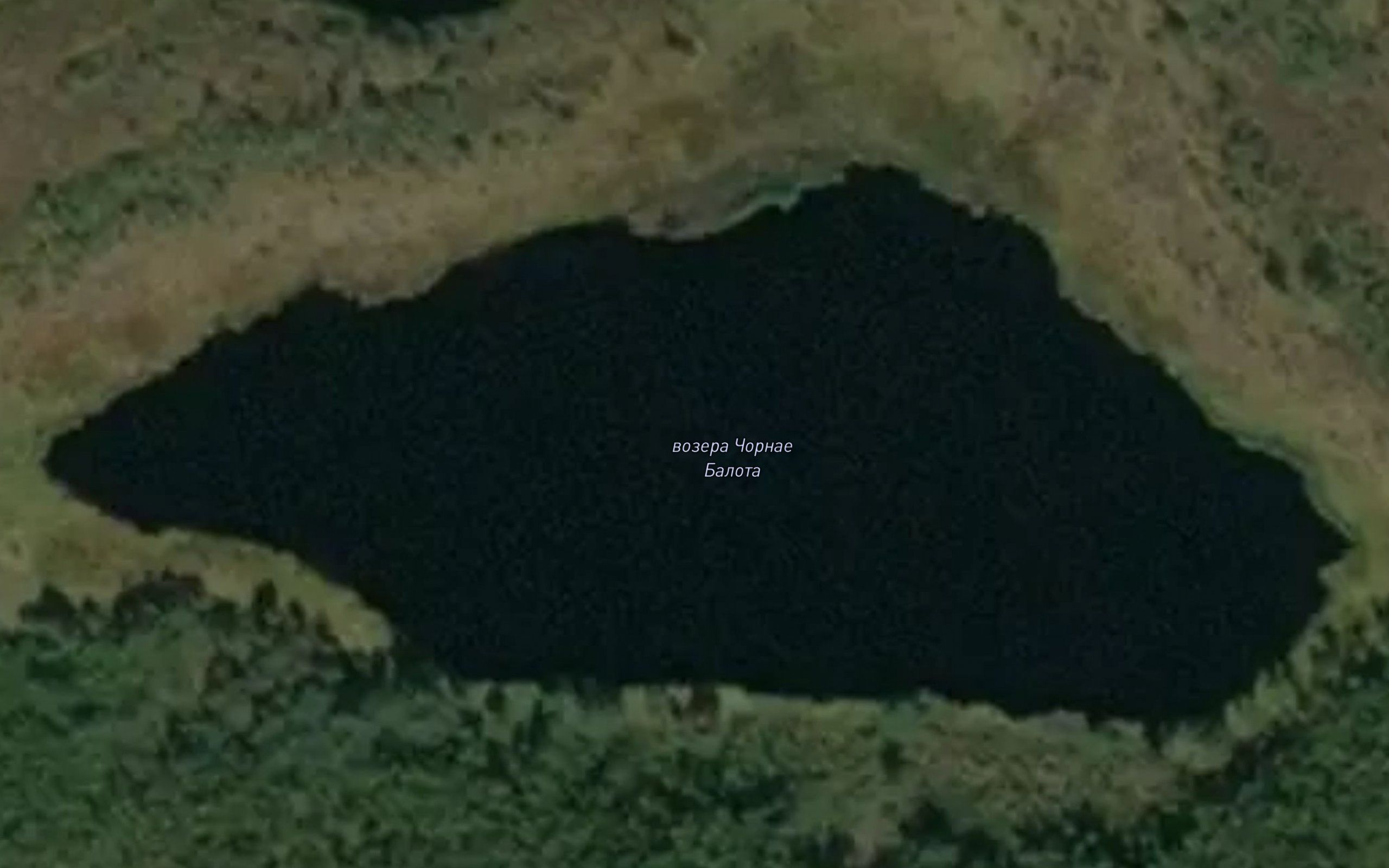 Ozero Chernoye Boloto