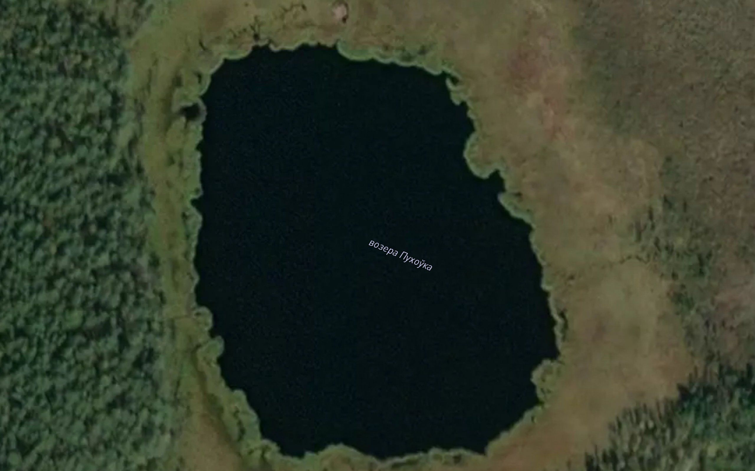 Ozero Pukhovka