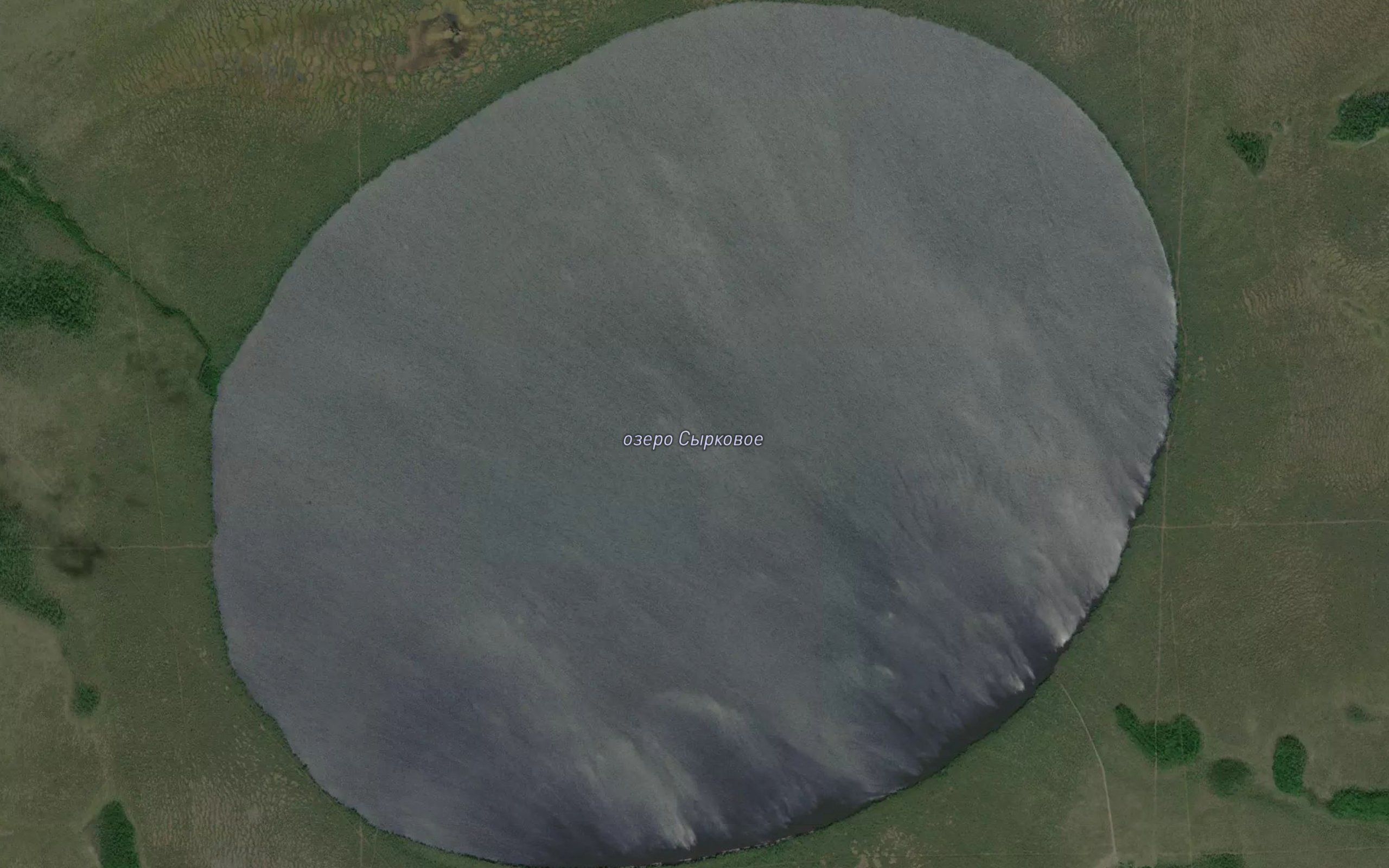 Ozero Syrkovoye