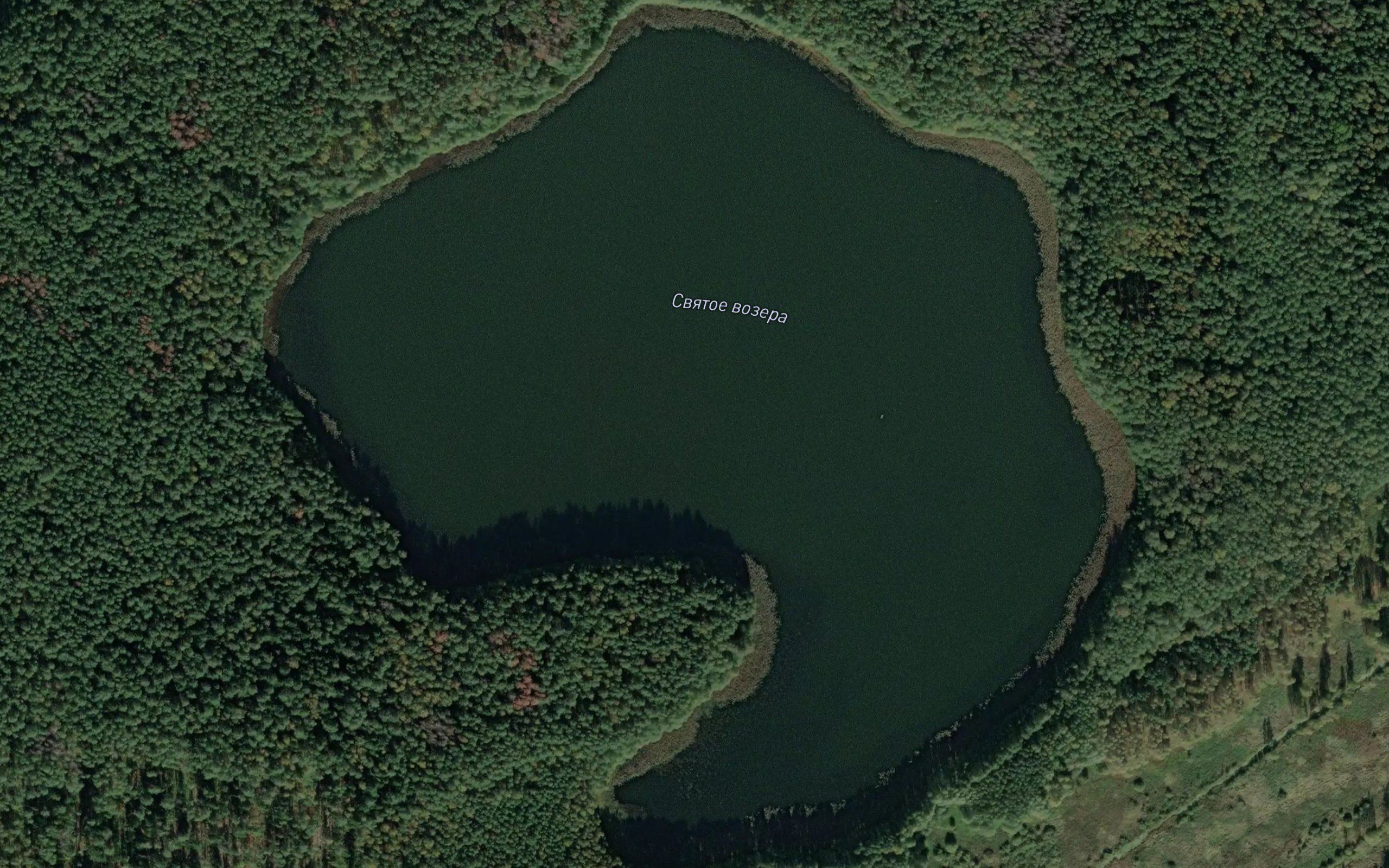 Ozero Svyatoye