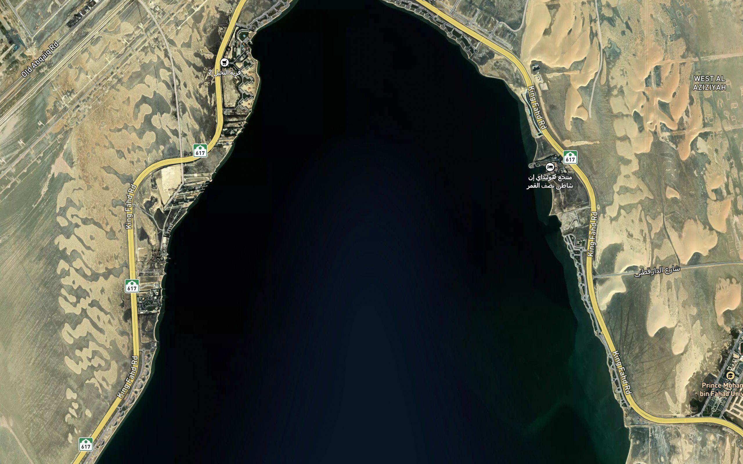 Khalij Nisf al Qamar