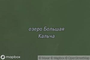 Ozero Bol'shaya Kal'cha