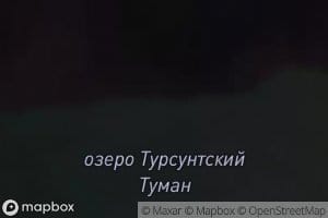 Ozero Tursuntskiy Tuman