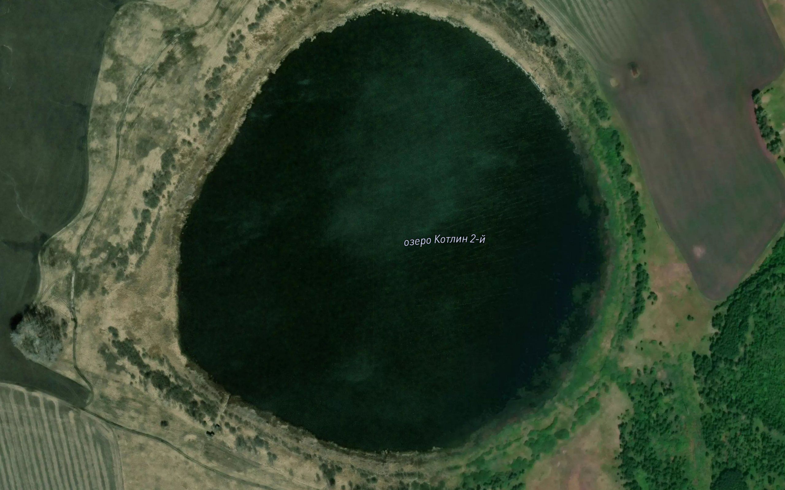 Ozero Kotlik Vtoroy