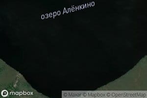 Ozero Alenkino