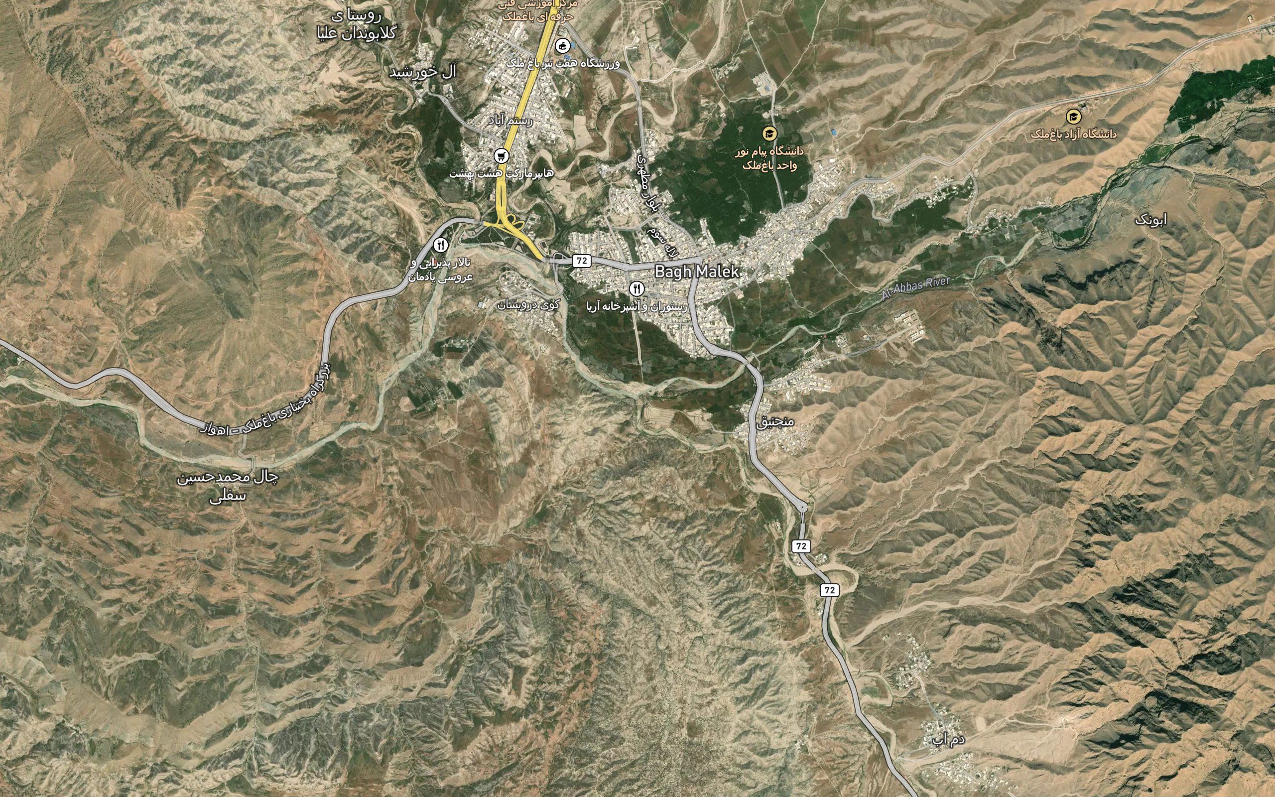 Rudkhaneh-ye Dam-e Ab-e Manganan