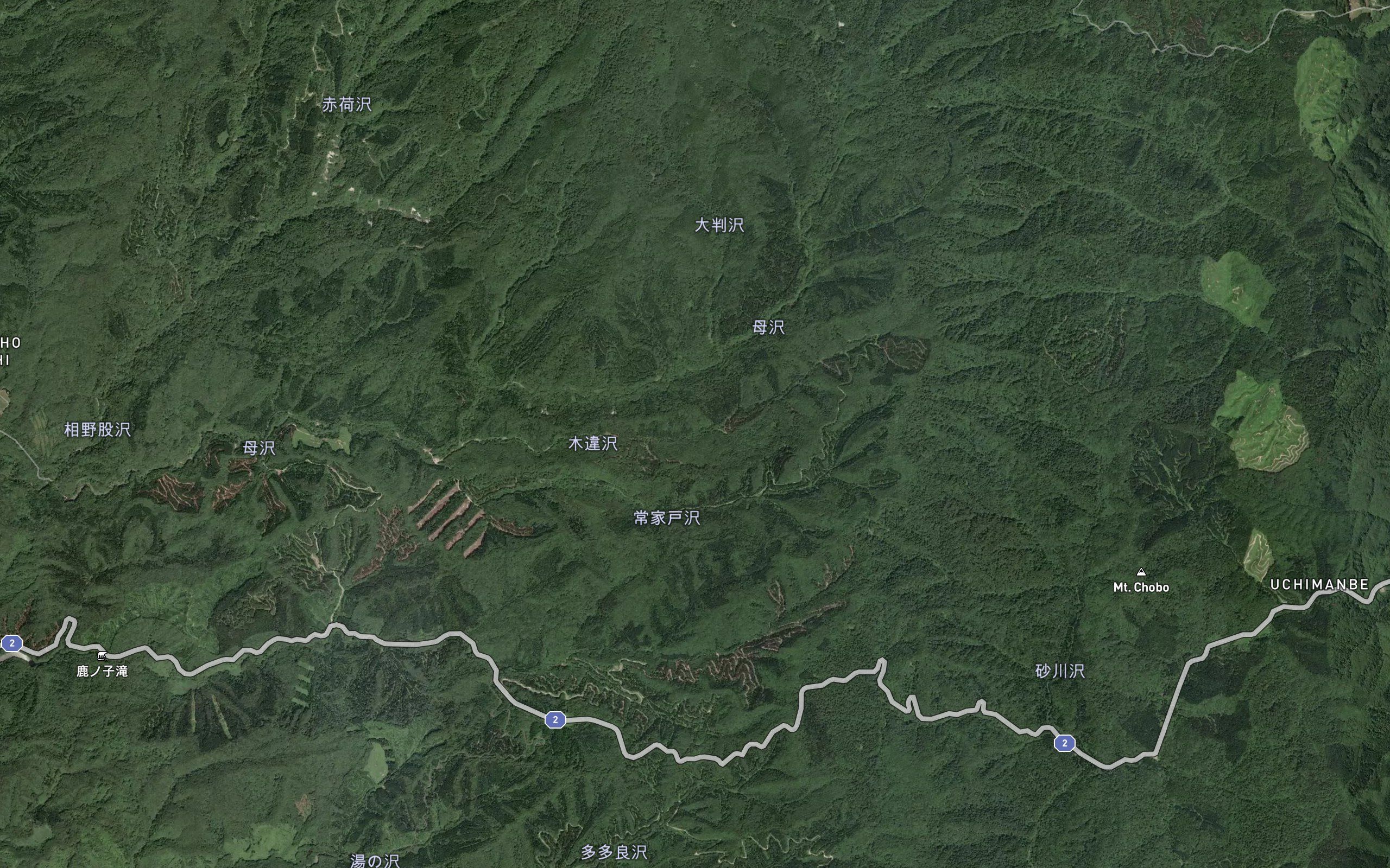 Kichigai Sawa