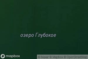 Ozero Glubokoye