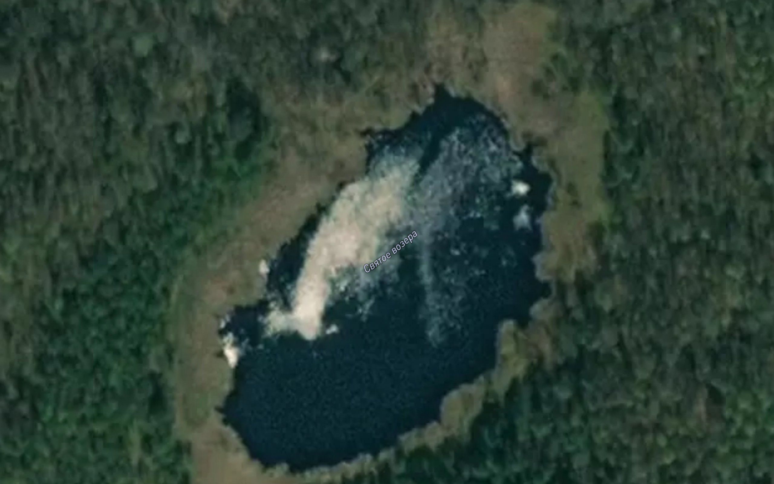 Ozero Svyatoye