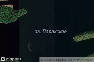 Ozero Varakskoye