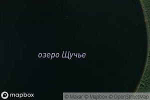 Ozero Shchuch'ye