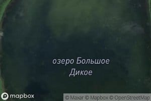 Ozero Bol'shoye Dikoye