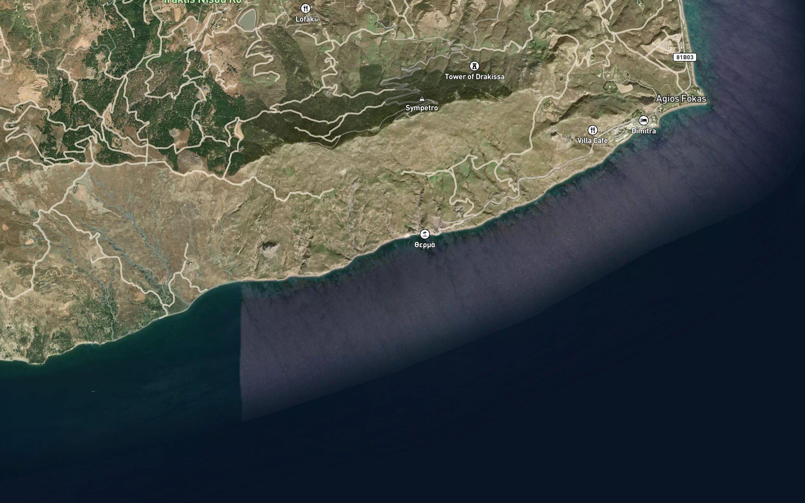 Agkali Empros Therma