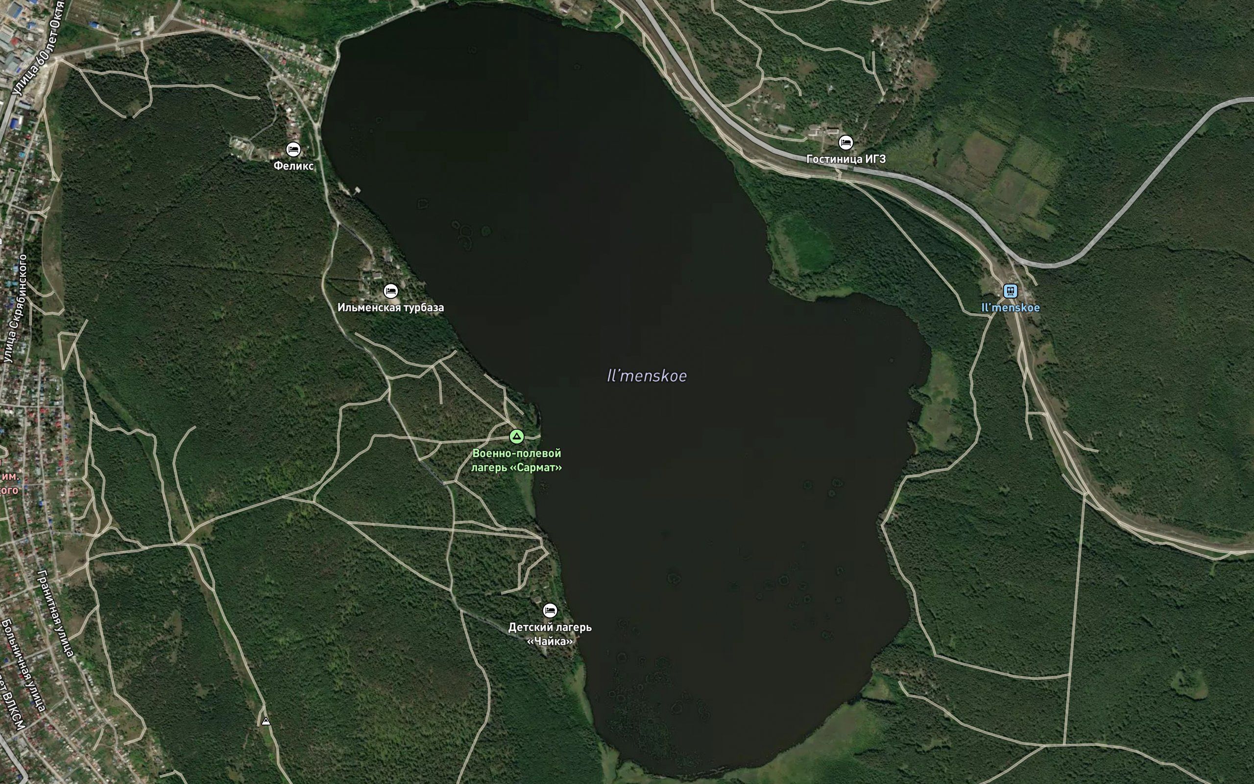 Ozero Il'menskoye