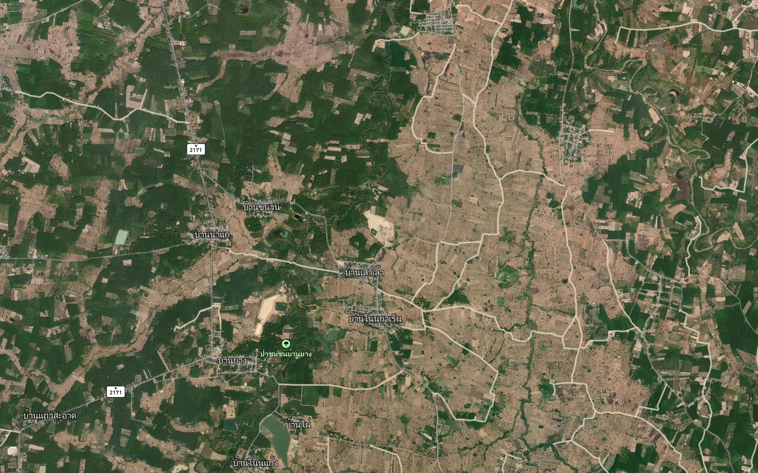 Nong Phrada