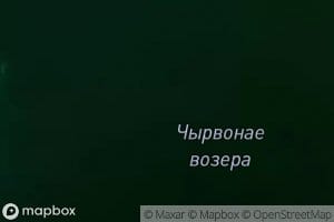 Vozyera Chyrvonoye