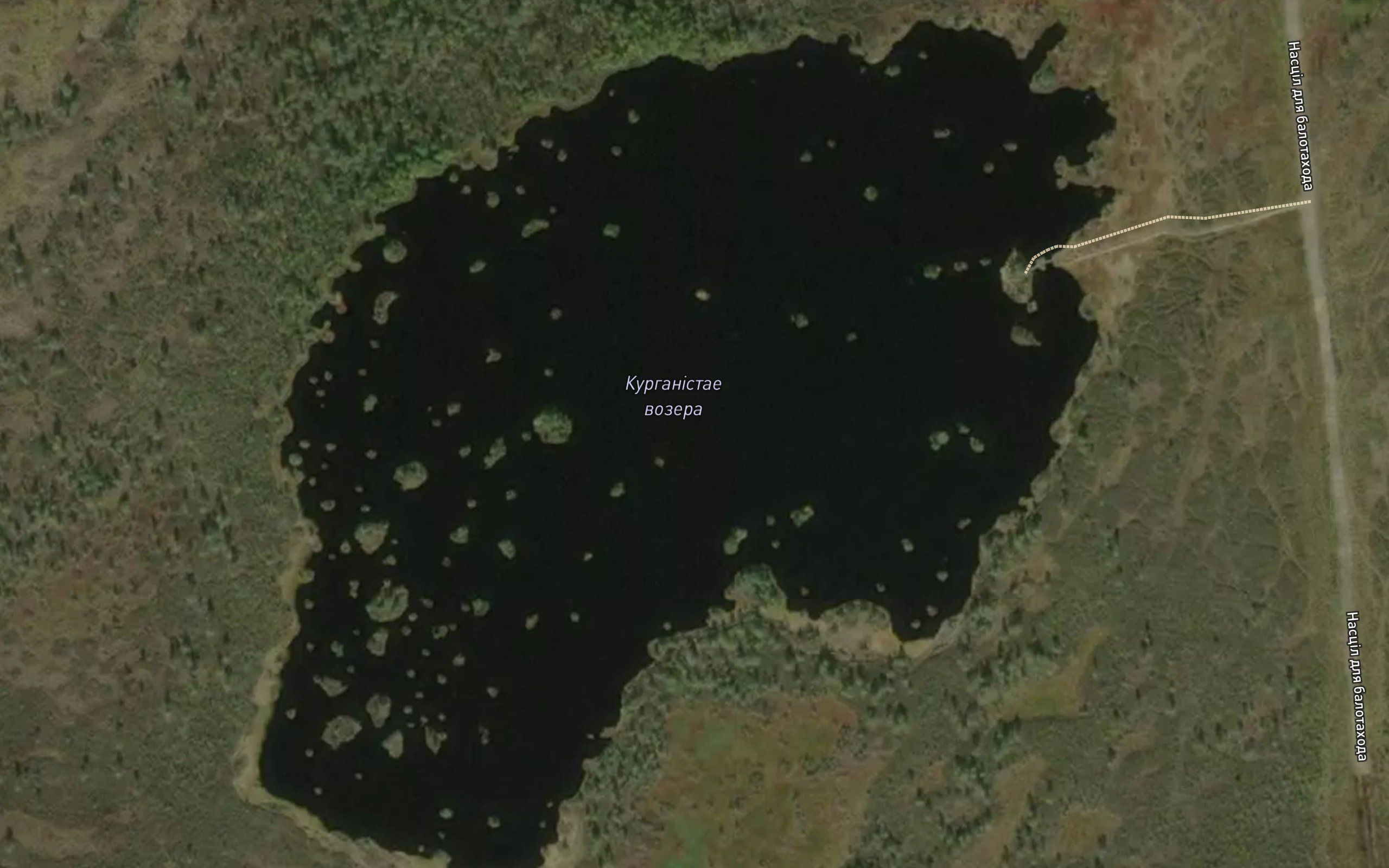 Ozero Kurganistoye