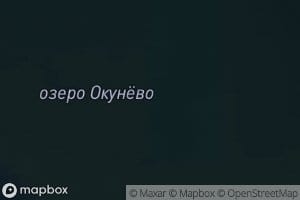 Ozero Okunevo