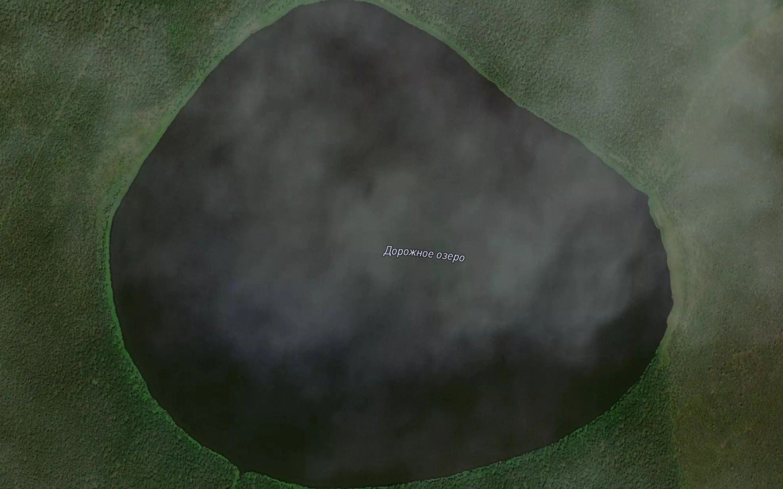 Ozero Dorozhnoye