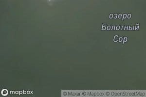 Ozero Bolotnyy Sor