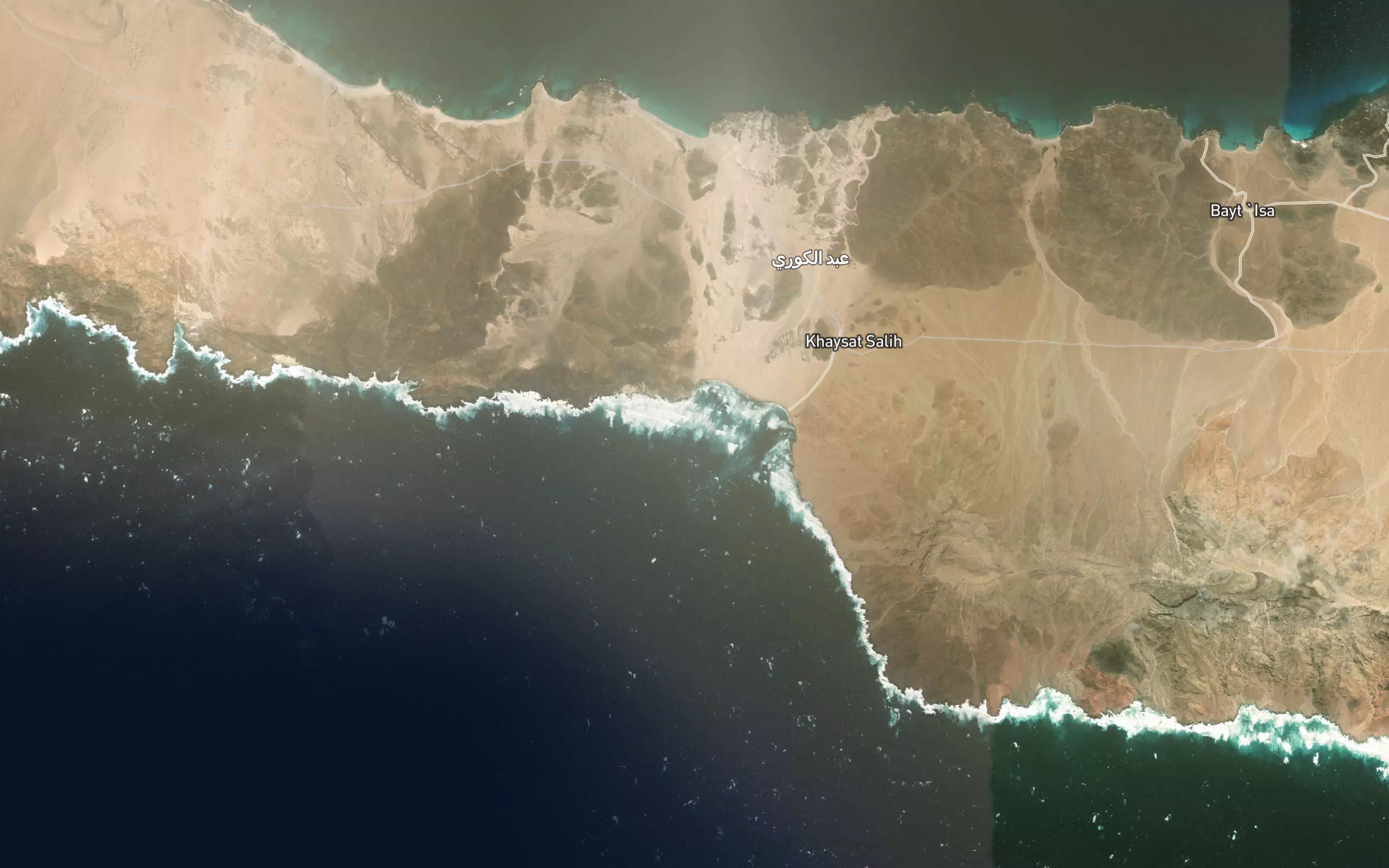 Khalij Bandar Salih