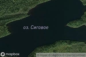 Ozero Sigovoye