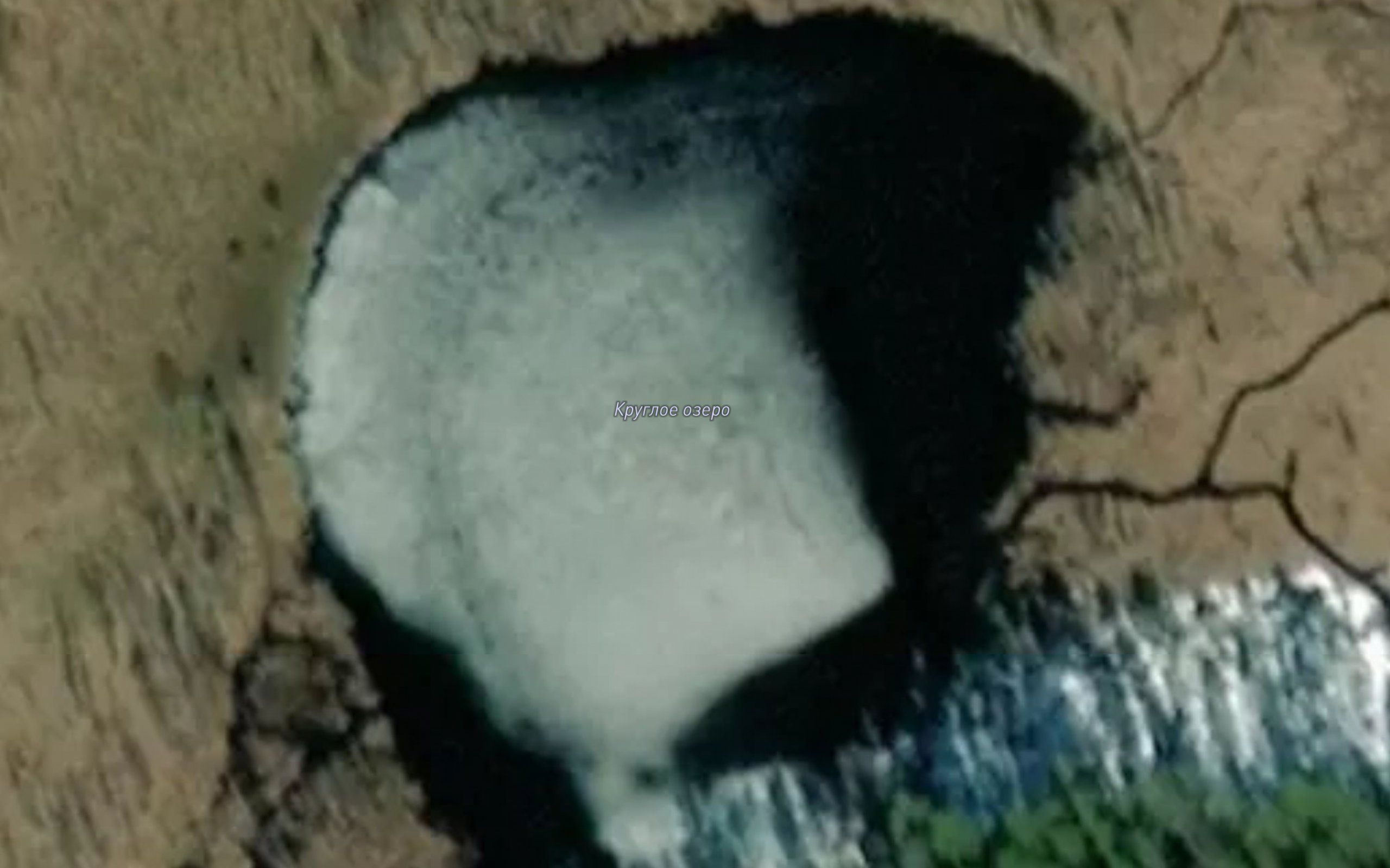 Ozero Krugloye