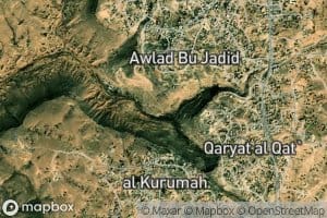 Al `Ayn as Saghirah