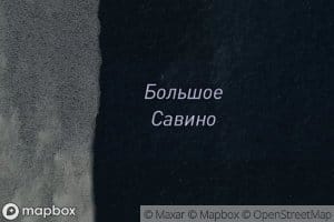 Ozero Bol'shoye Savino