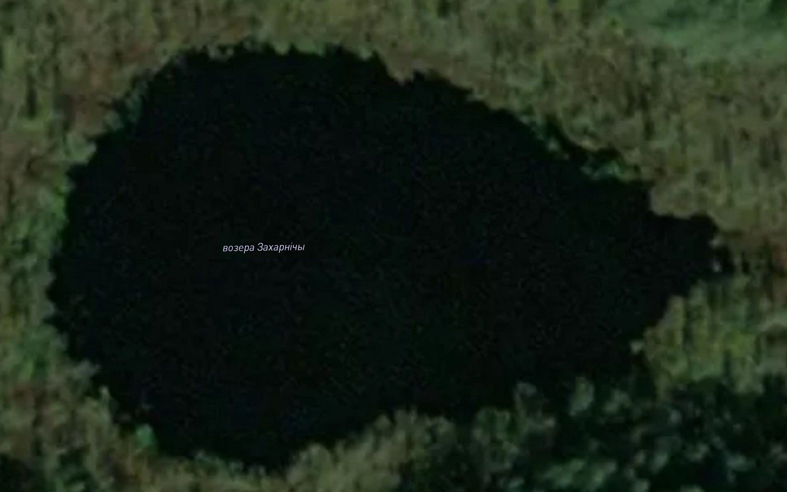 Ozero Zakharnichi