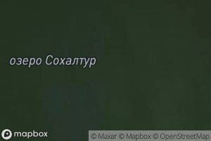 Ozero Sokhaltur