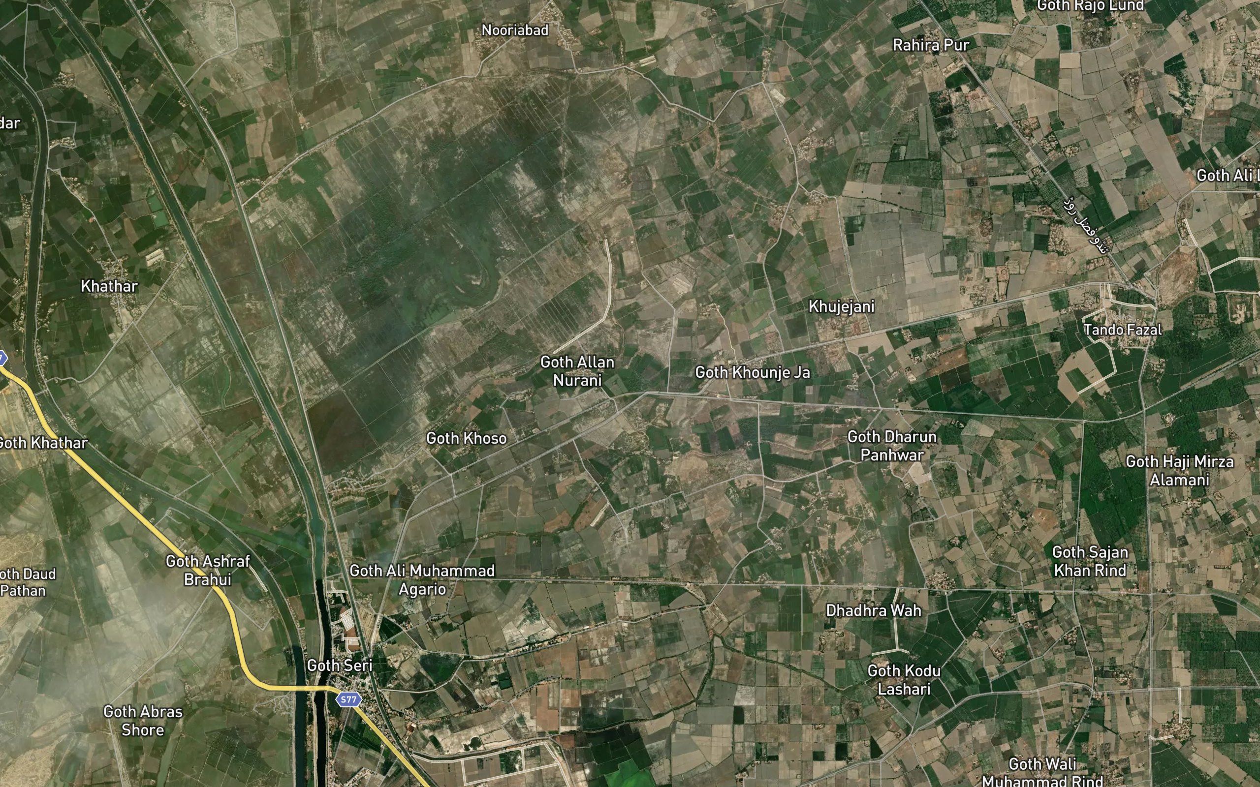 Seri Distributary