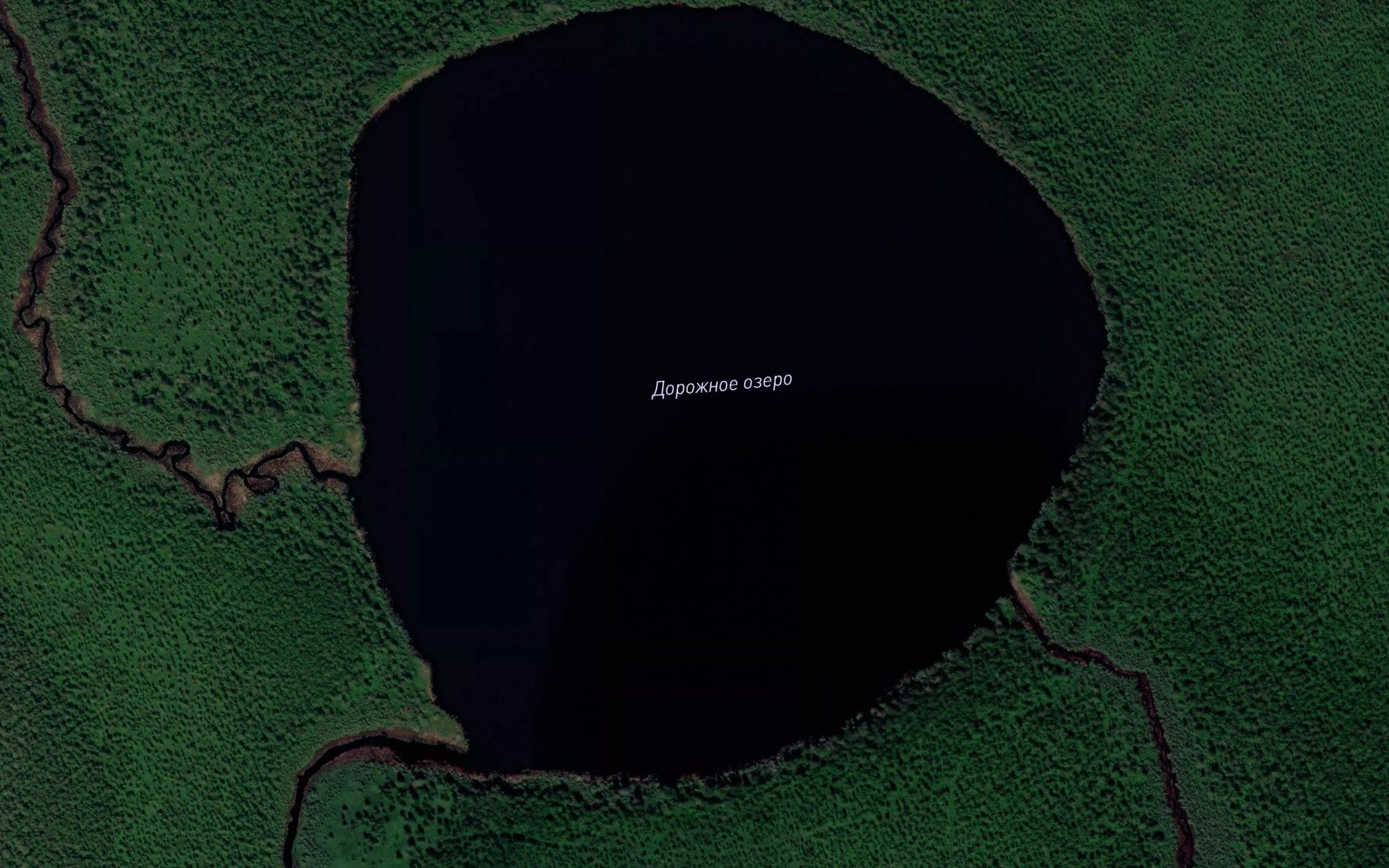 Ozero Dorozhnoye