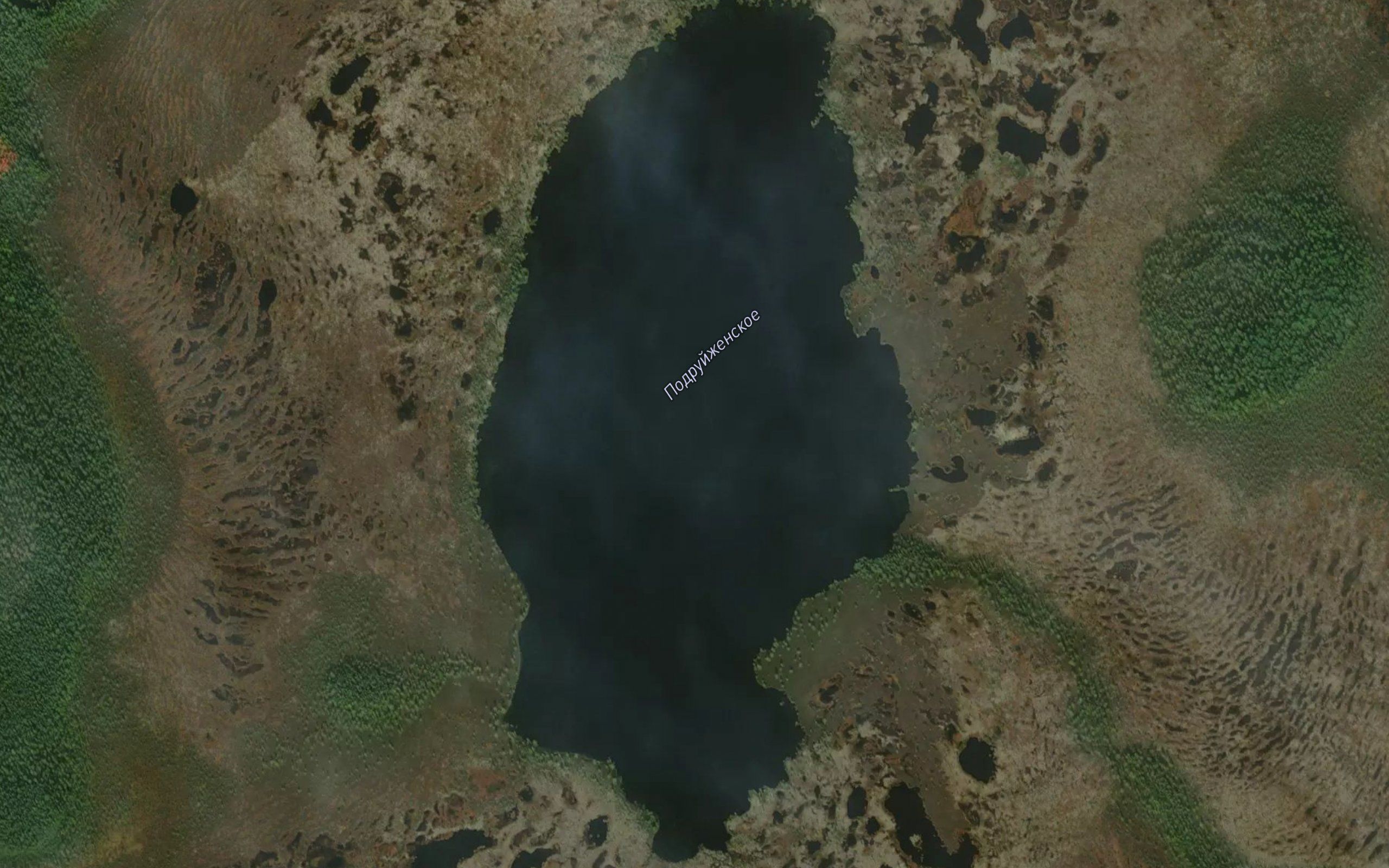 Ozero Podruzhenskoye