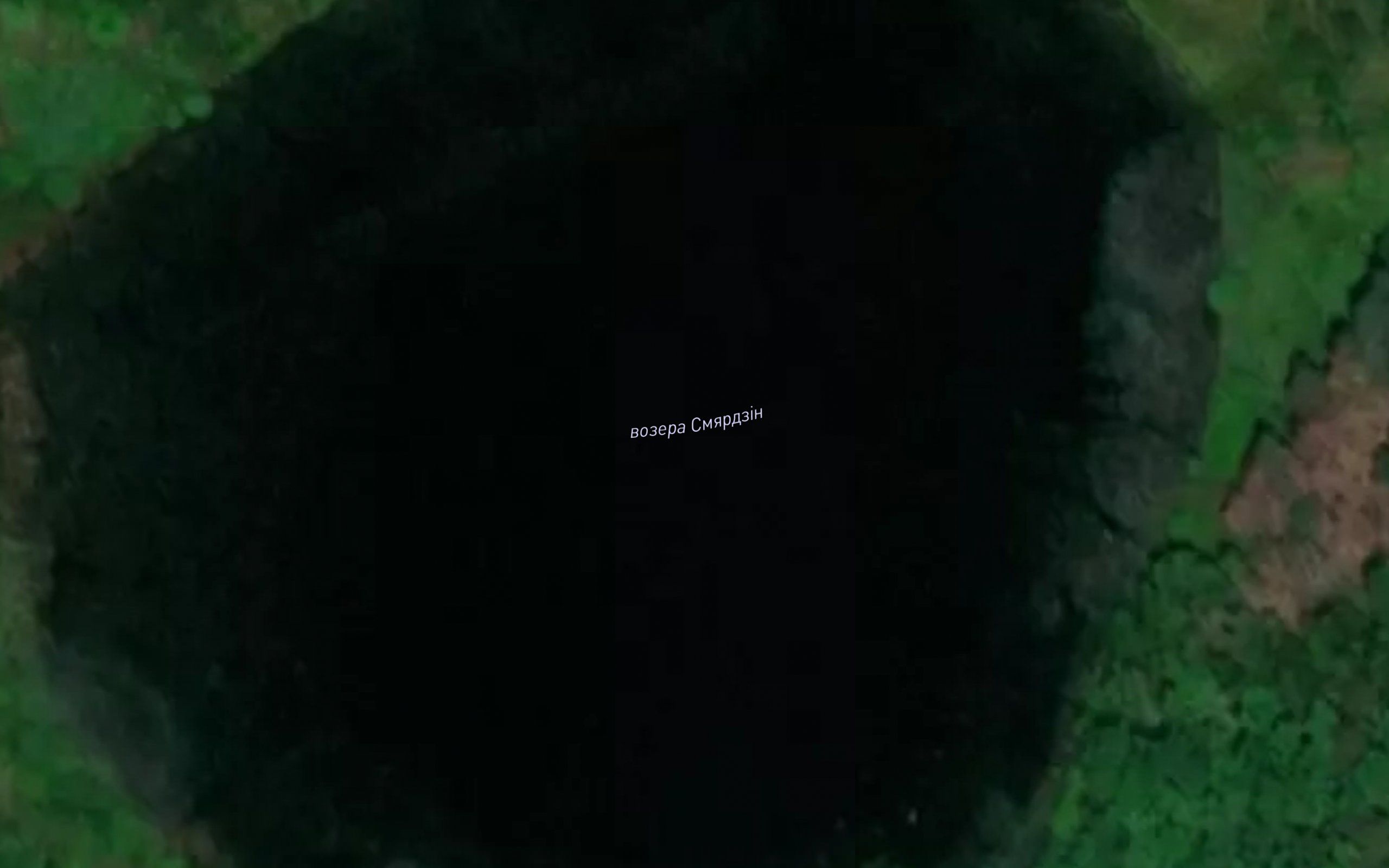 Ozero Smerdin