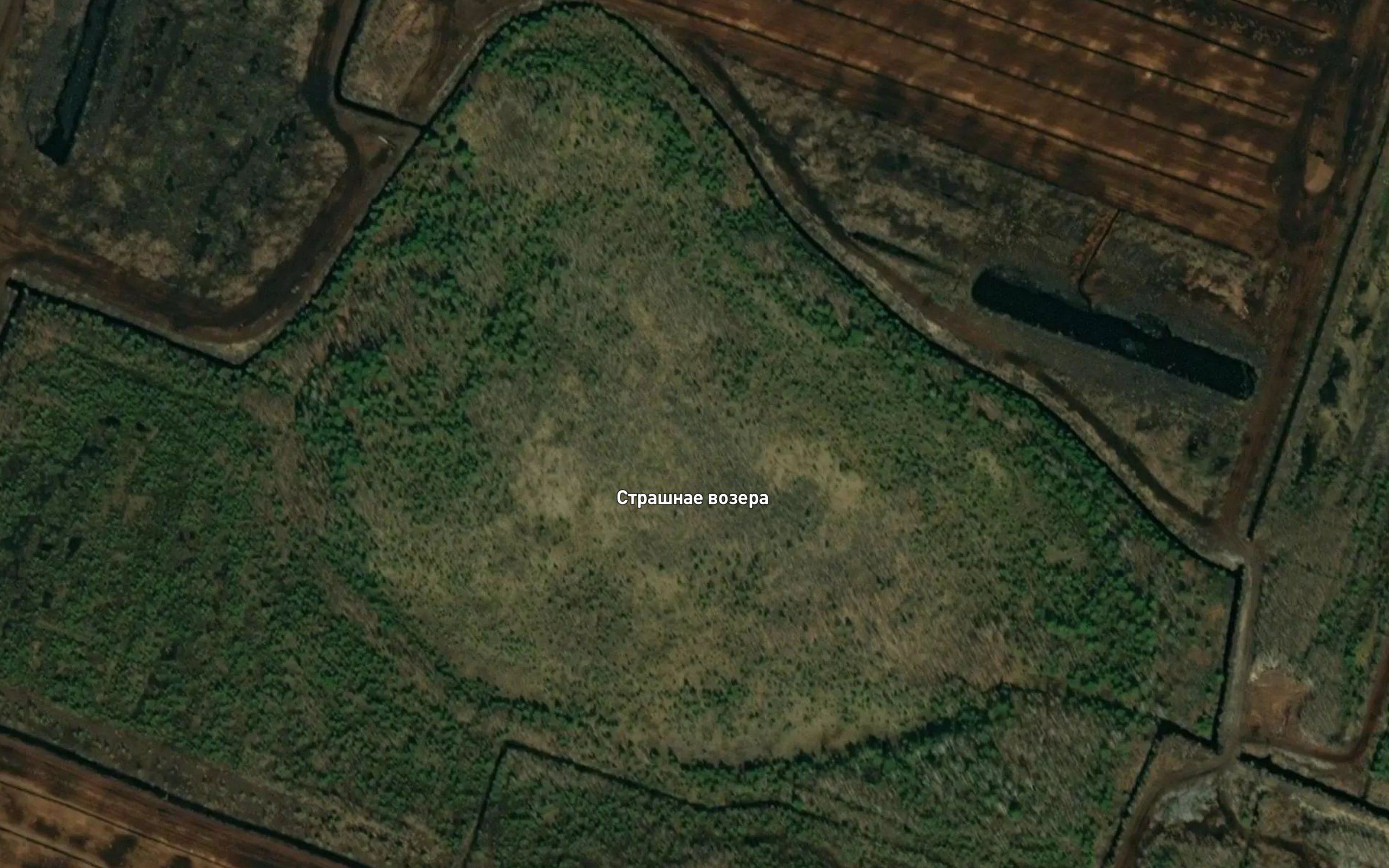 Ozero Strashnoye