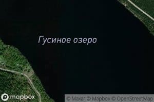 Ozero Gusinoye