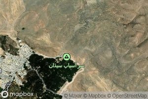 Cheshmeh-ye Sar Asiab