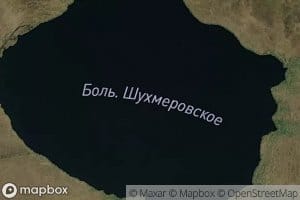 Ozero Bol'shoye Shukhmerovskoye