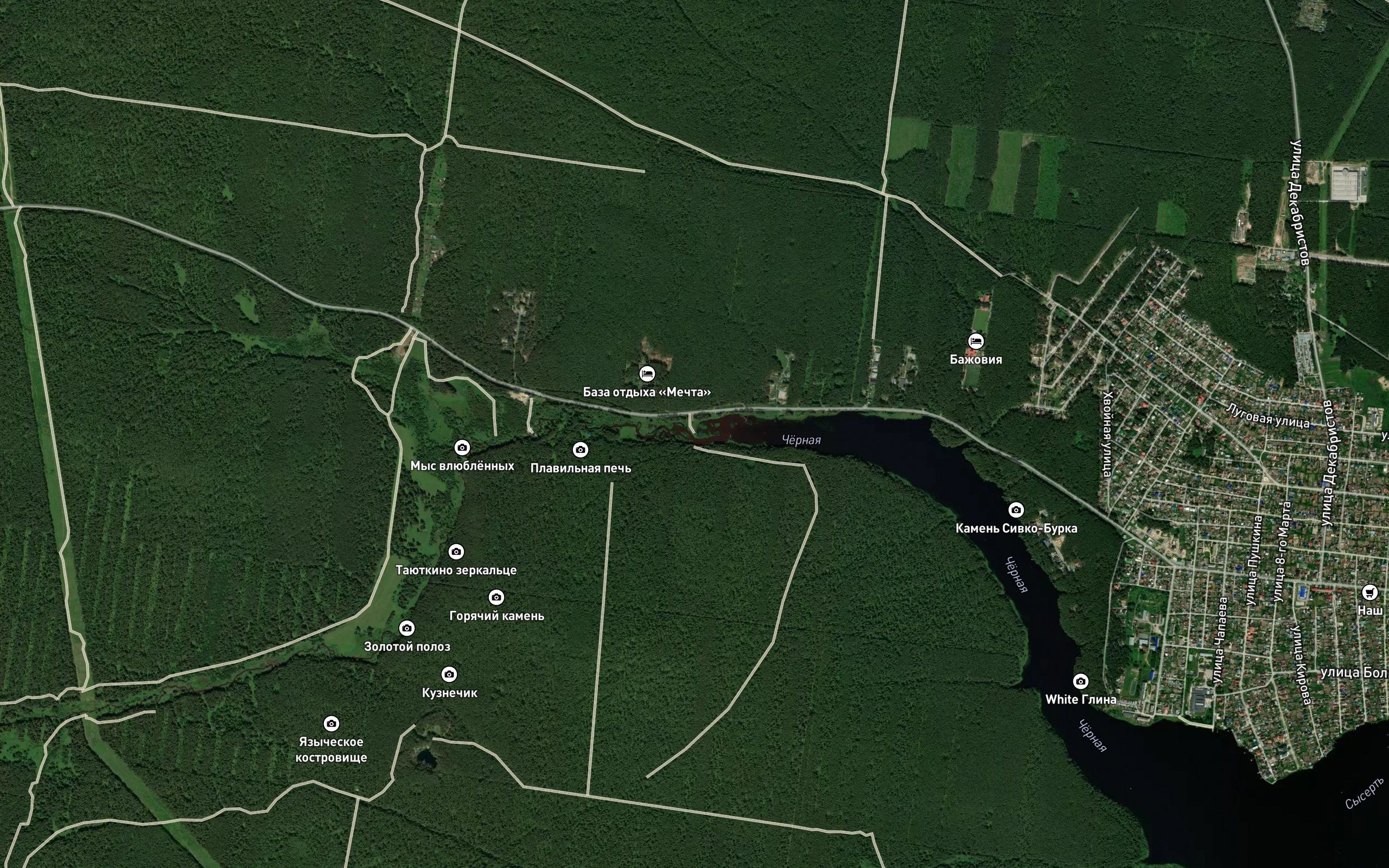 Chernaya